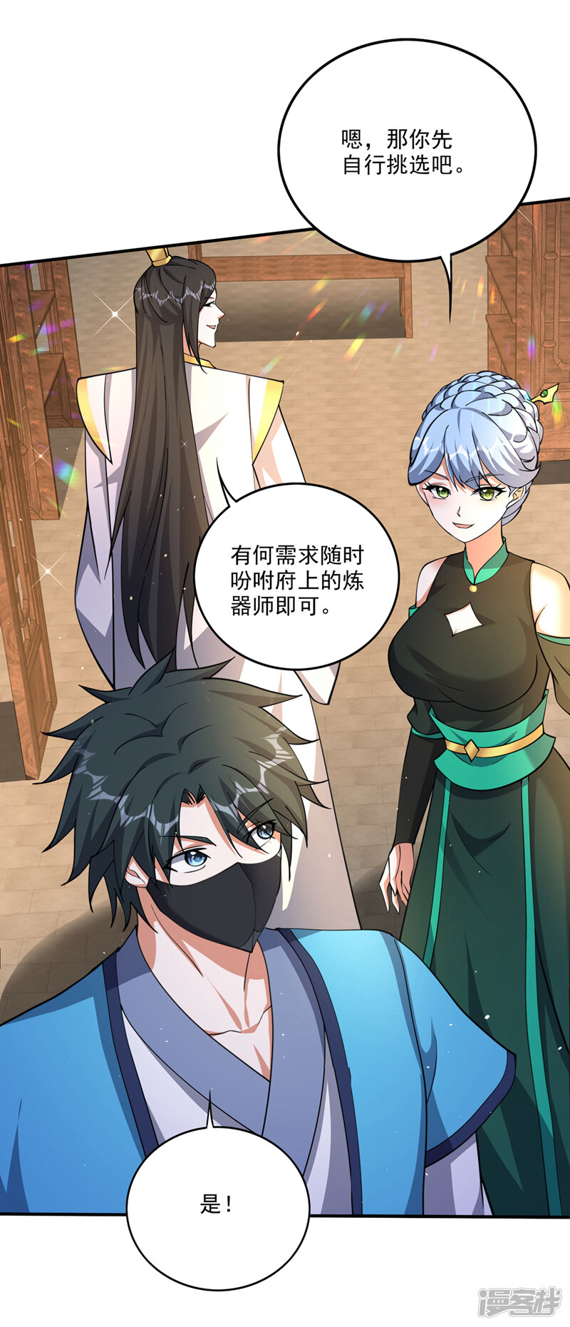 第27页