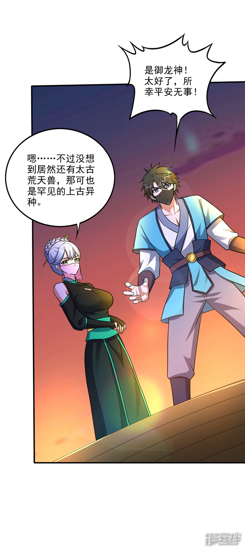 第32页