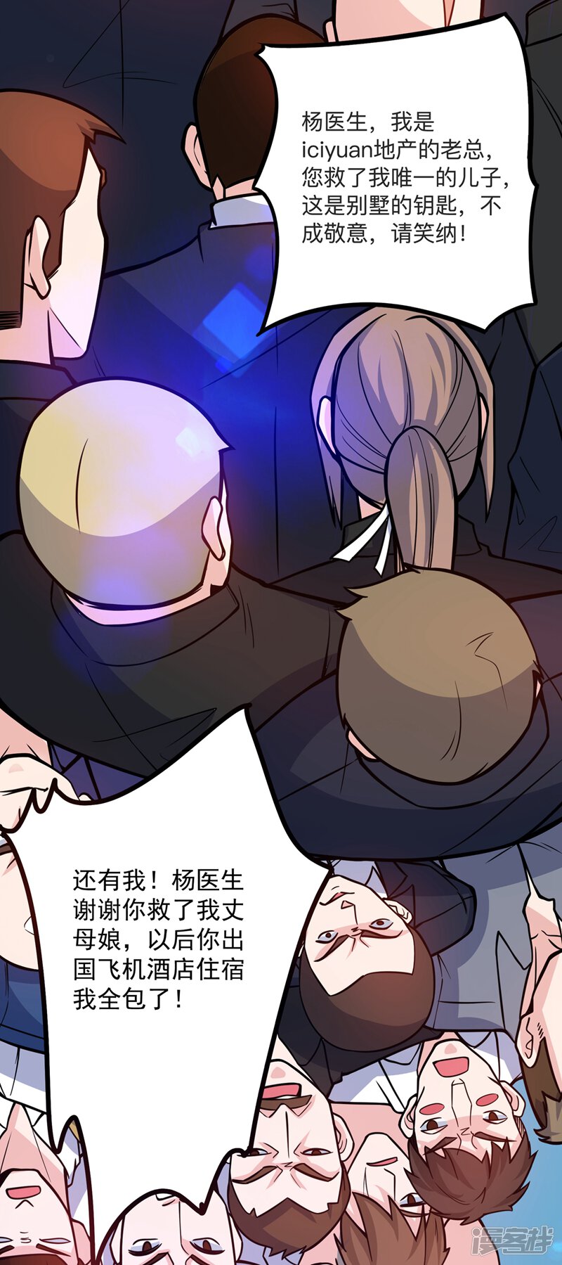 第54页