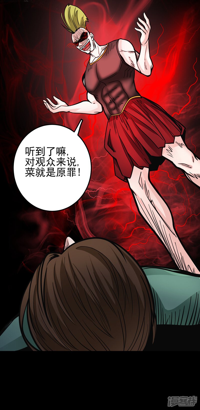 第38页