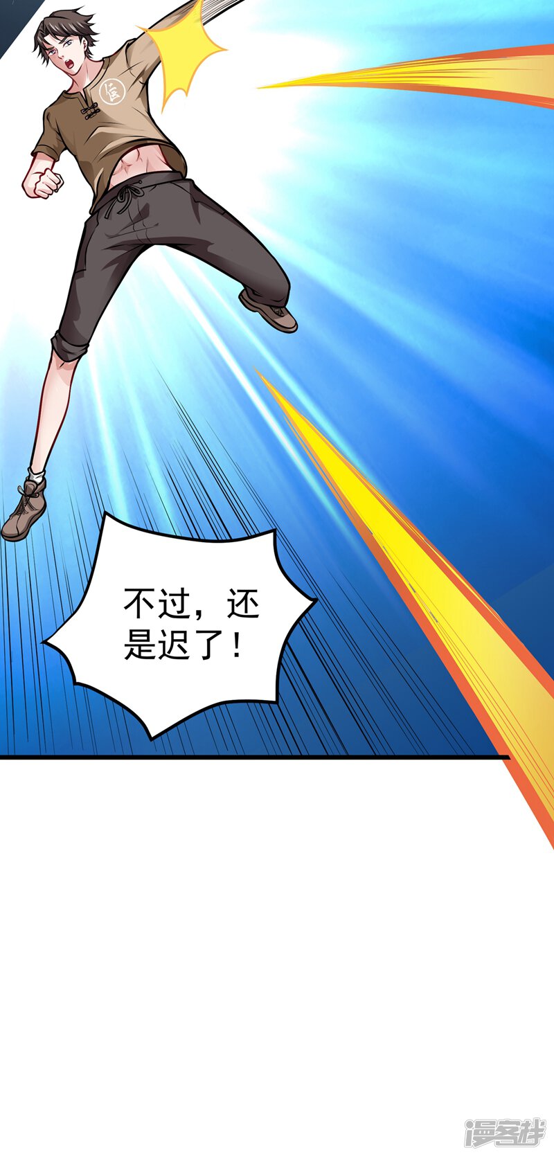 第36页