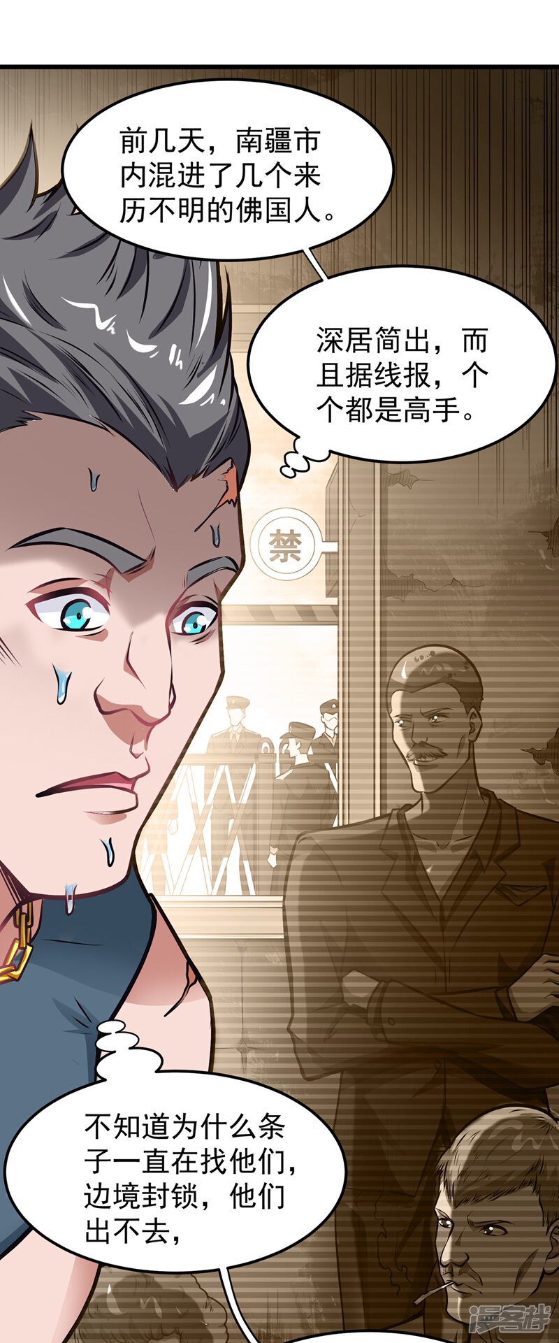 第33页
