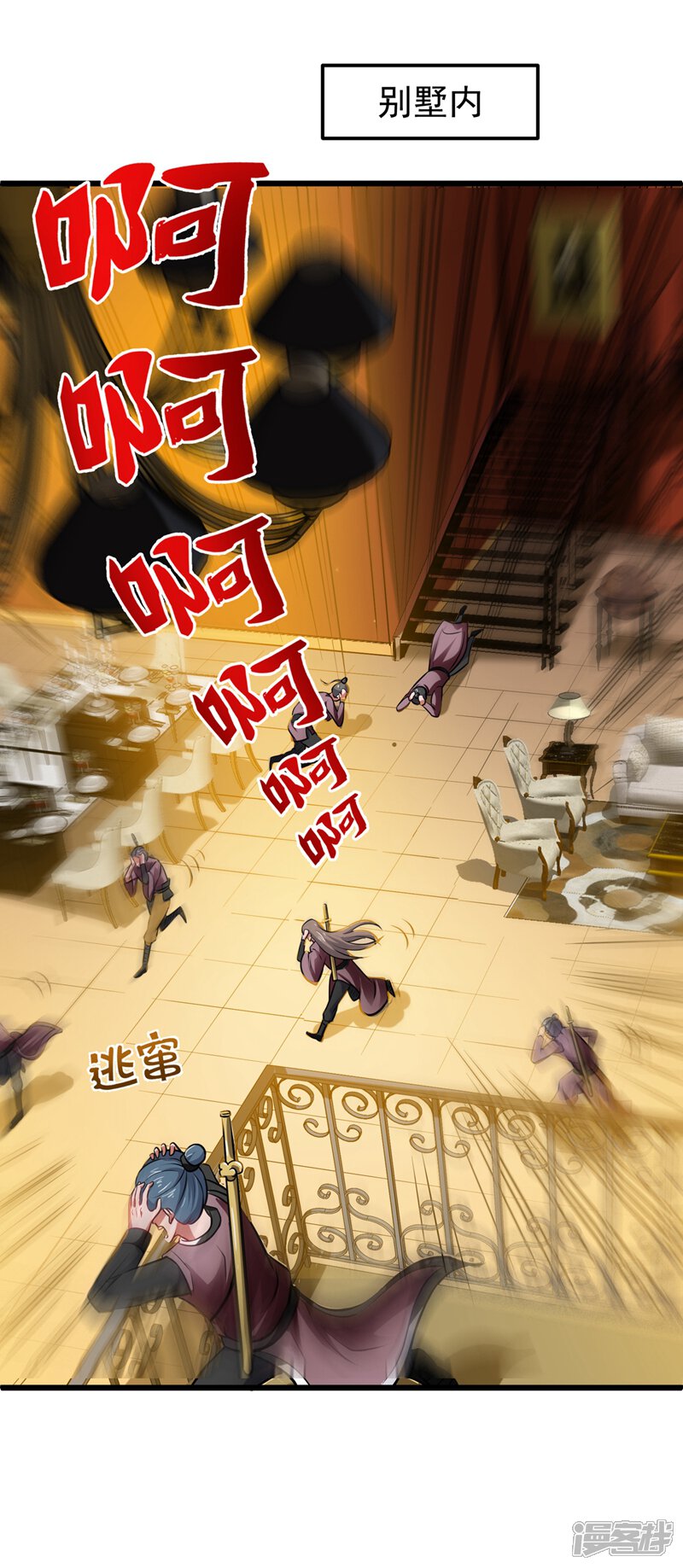 第33页