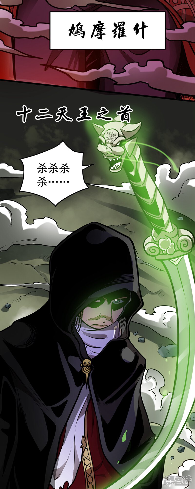 第42页