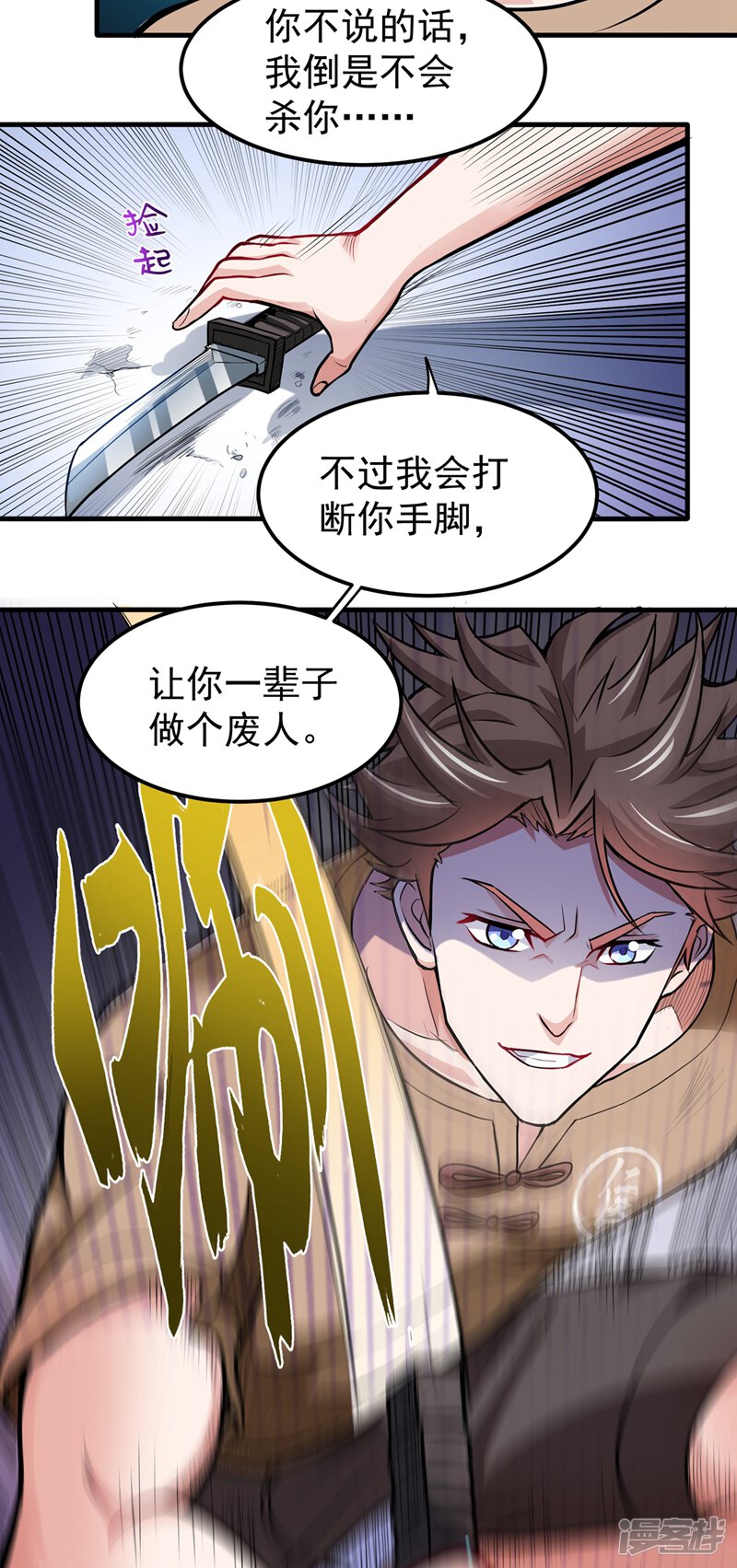 第33页