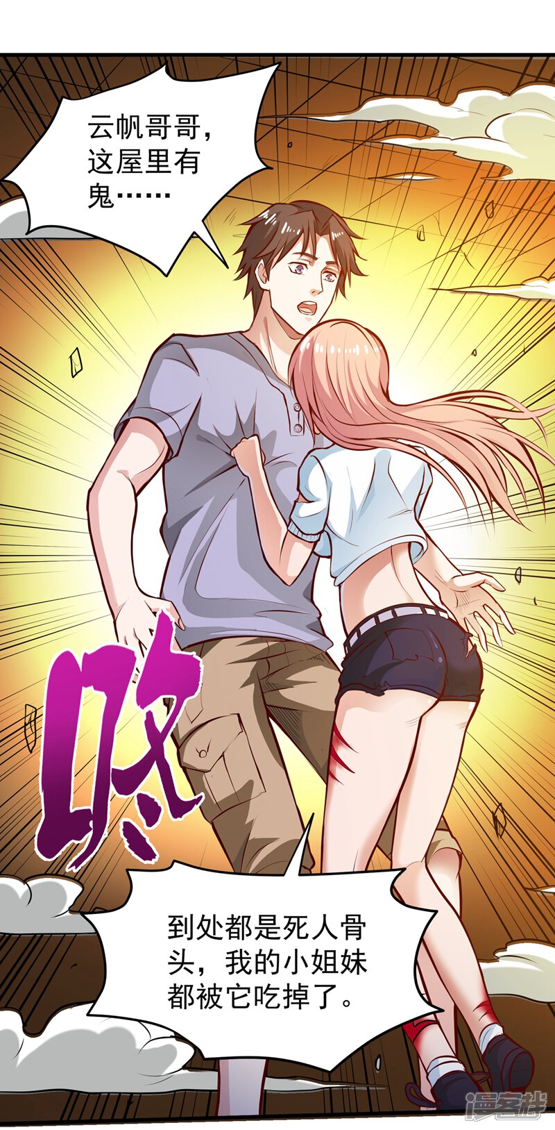 第26页