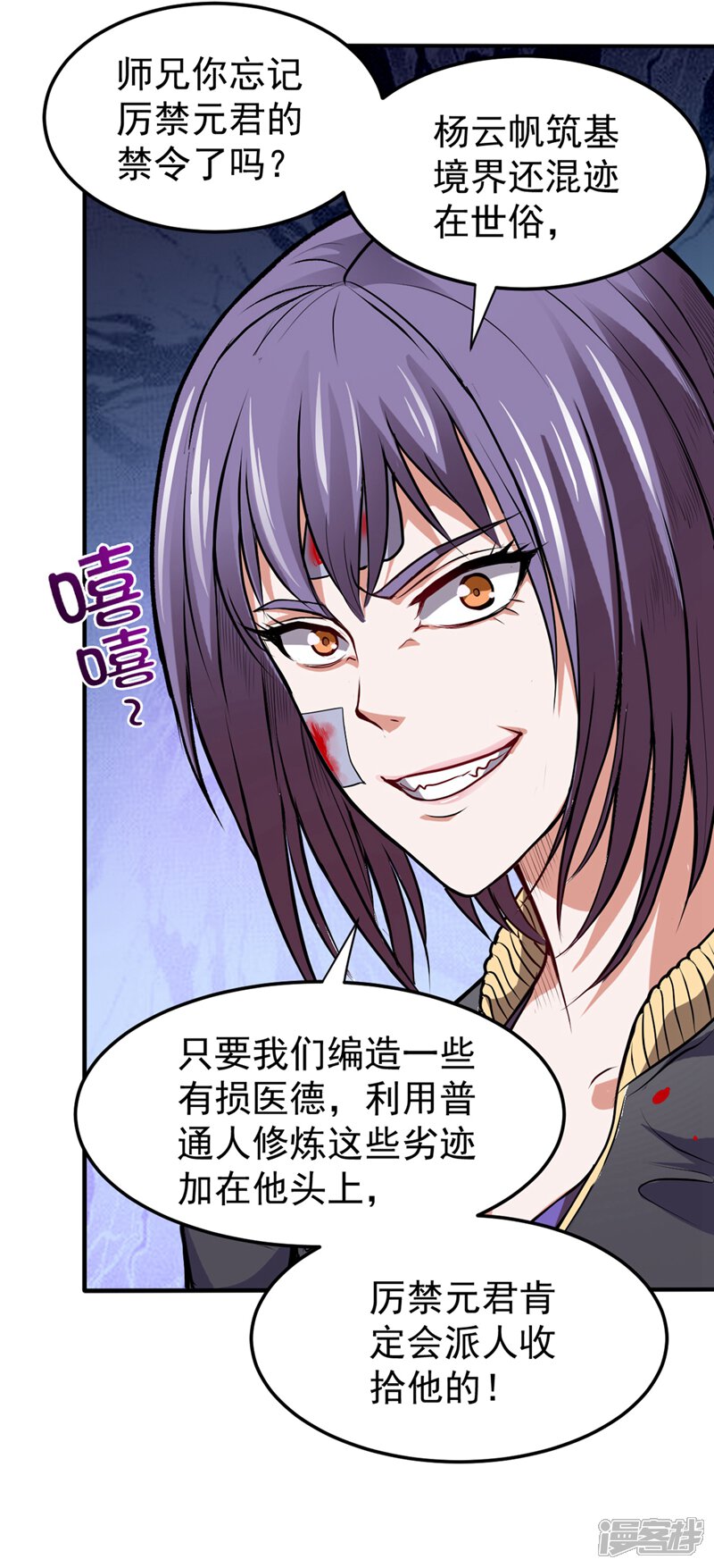 第22页