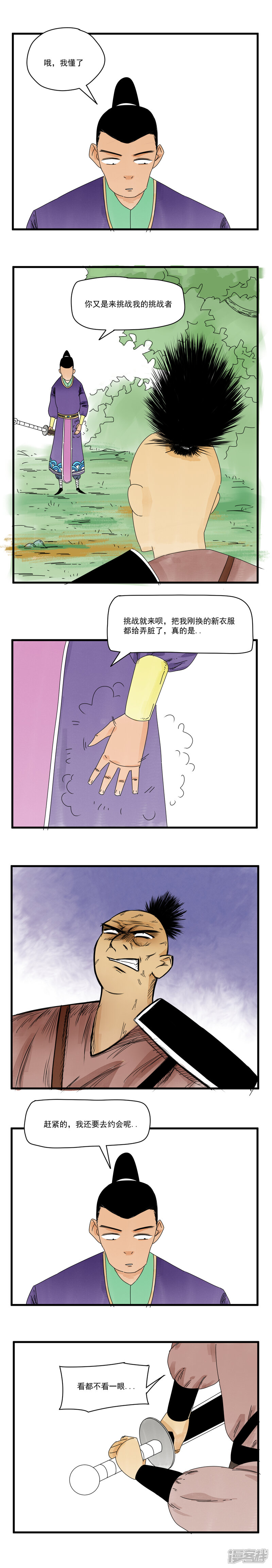 第4页