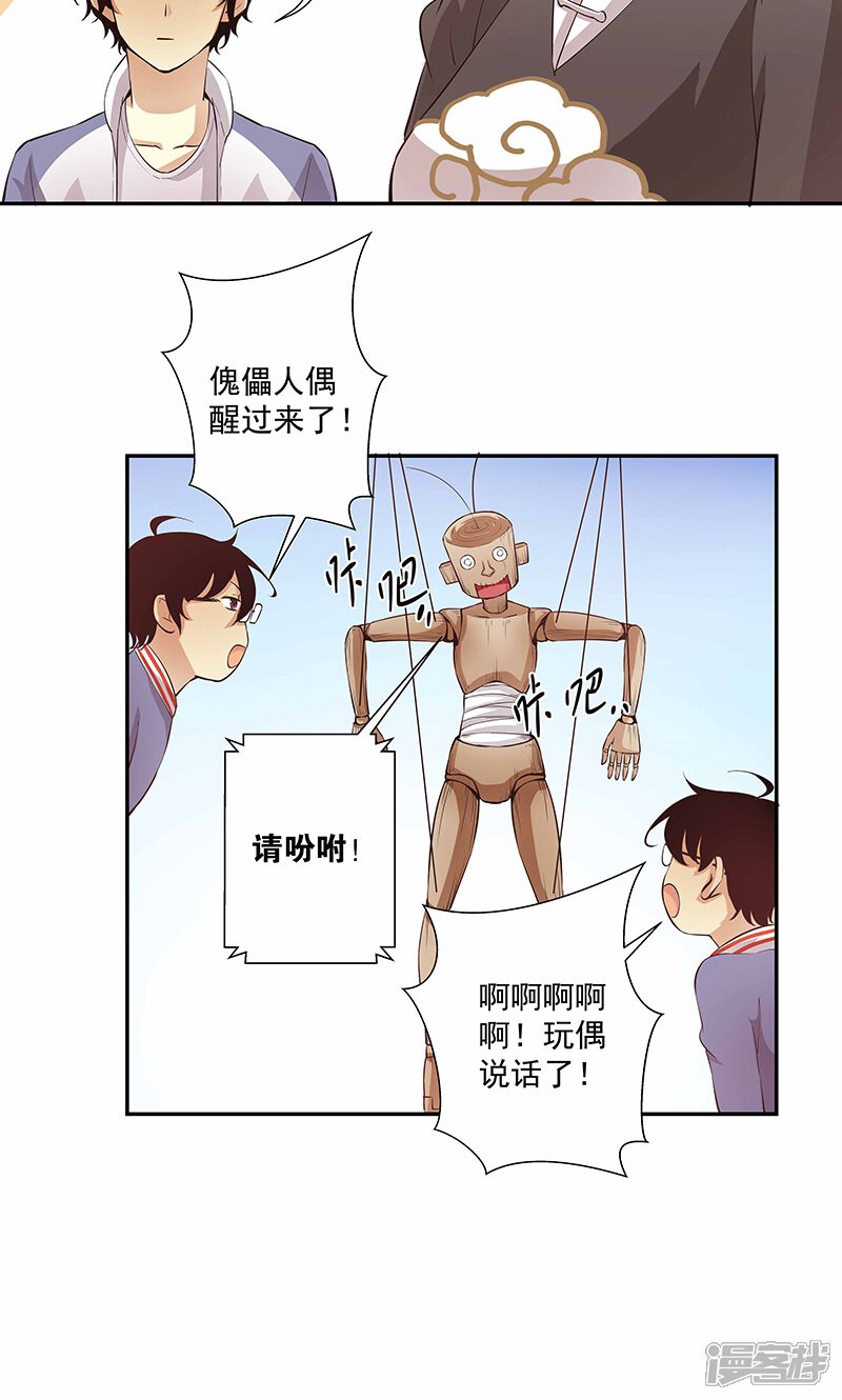第28页
