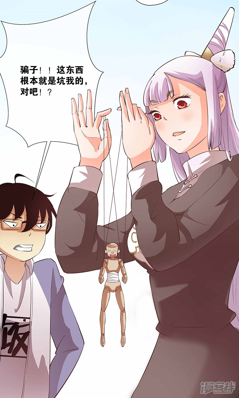 第36页