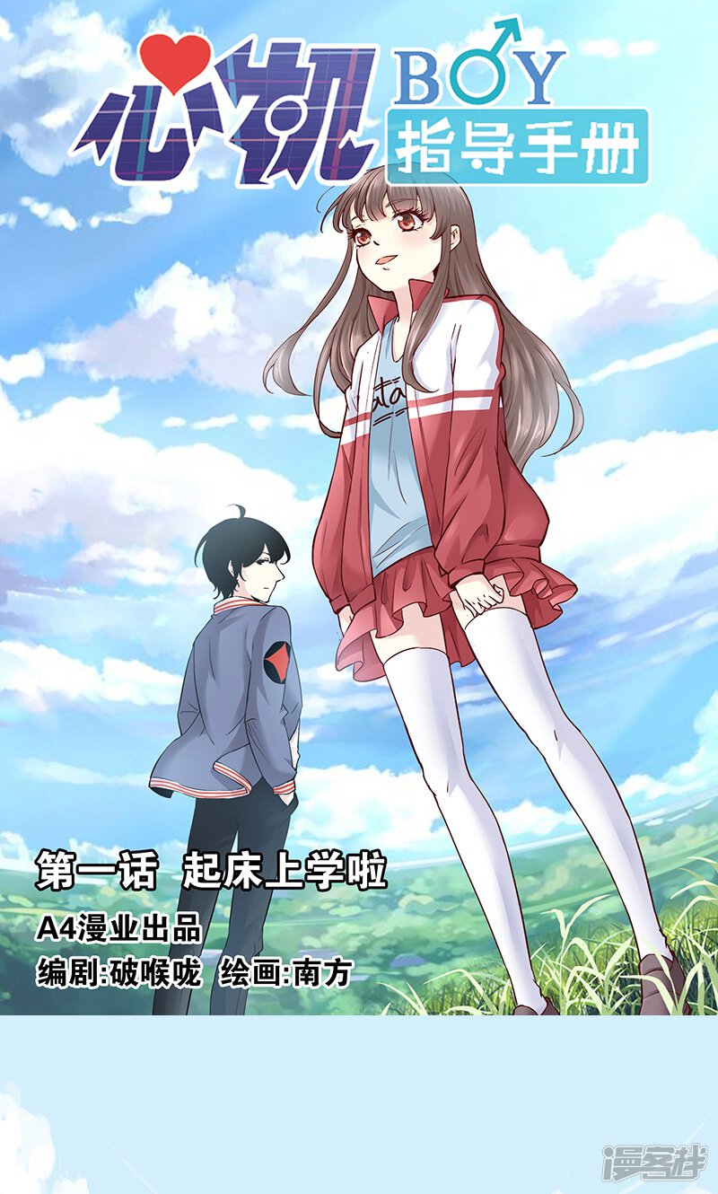 第1页