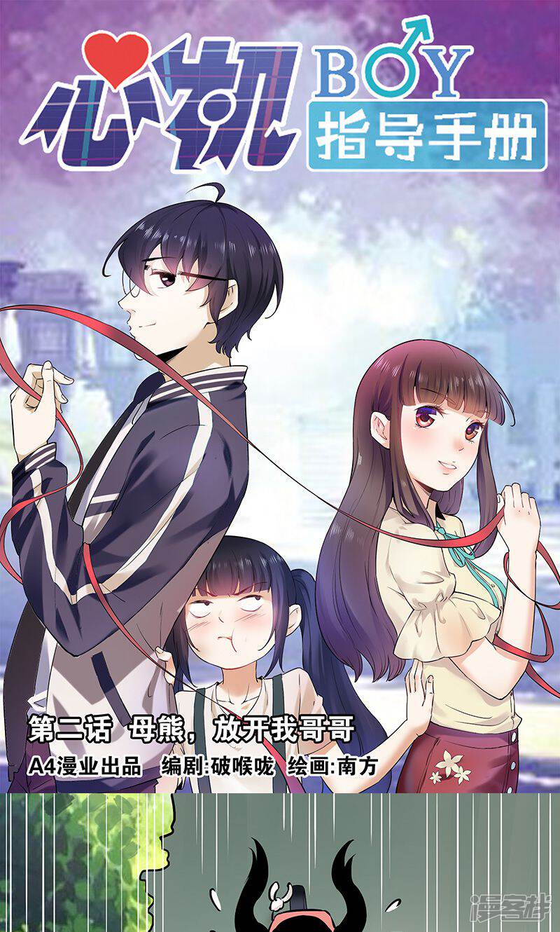 第1页