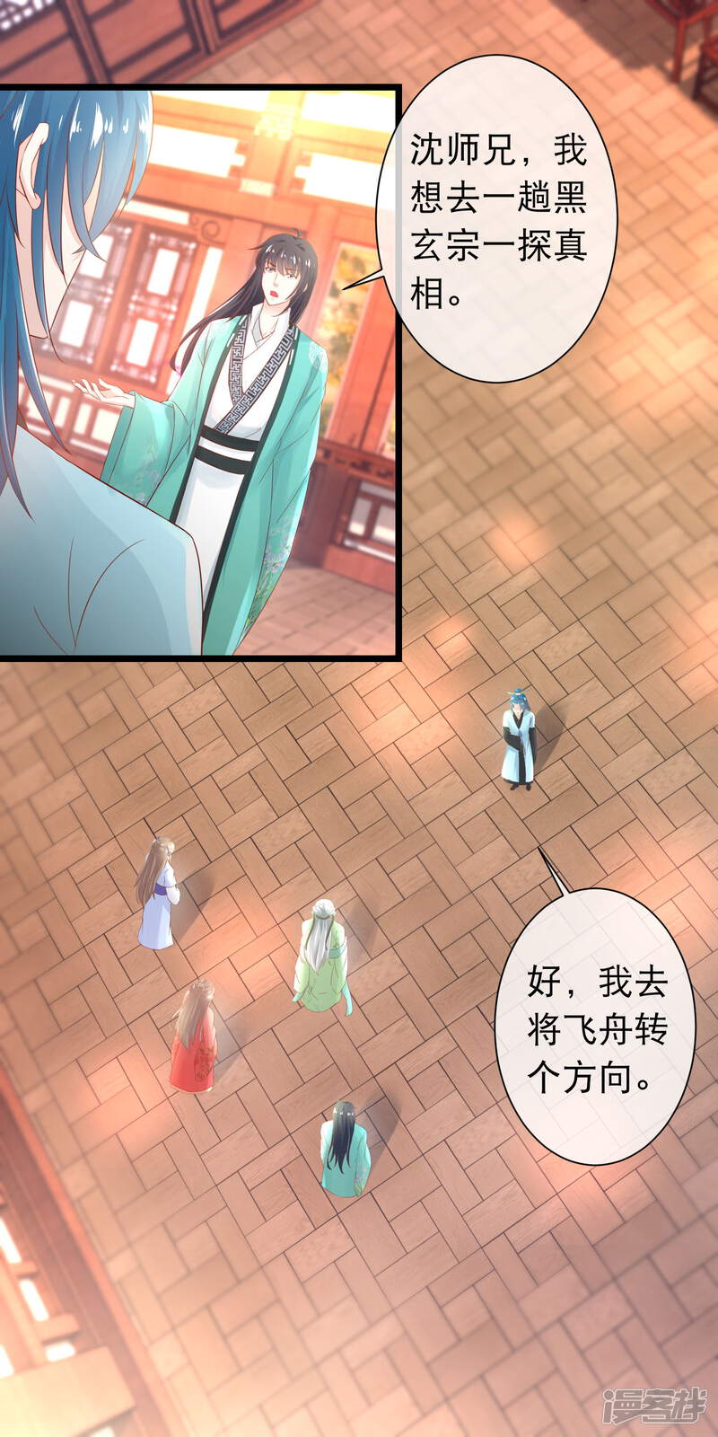第11页