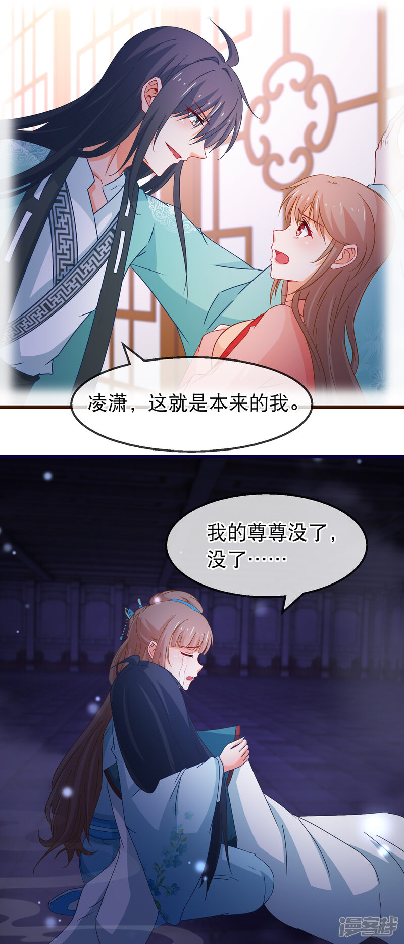 第11页