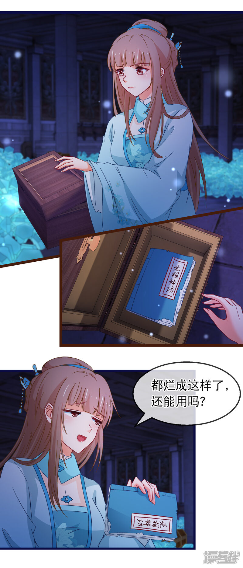 第15页