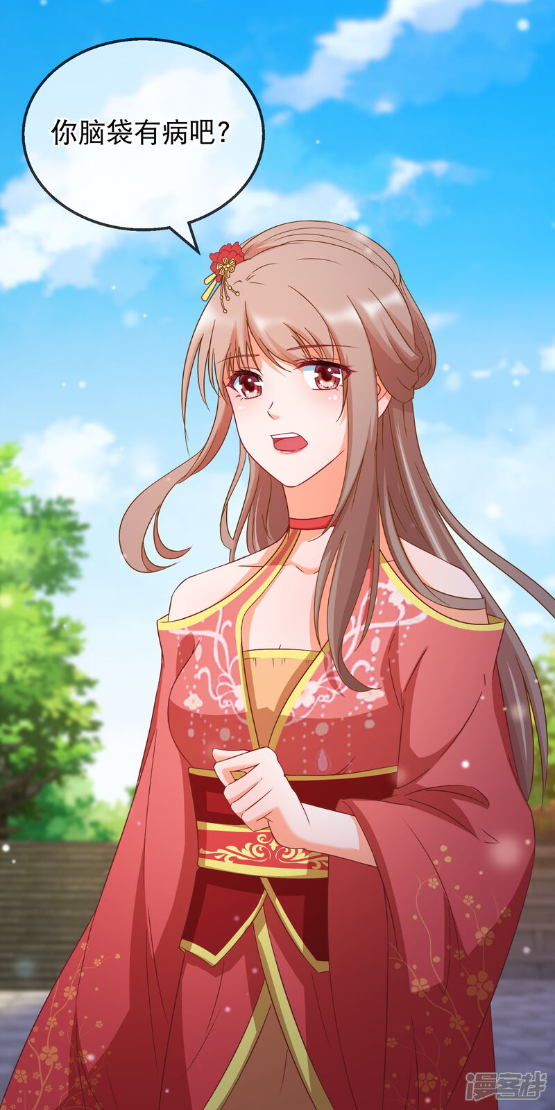 第17页