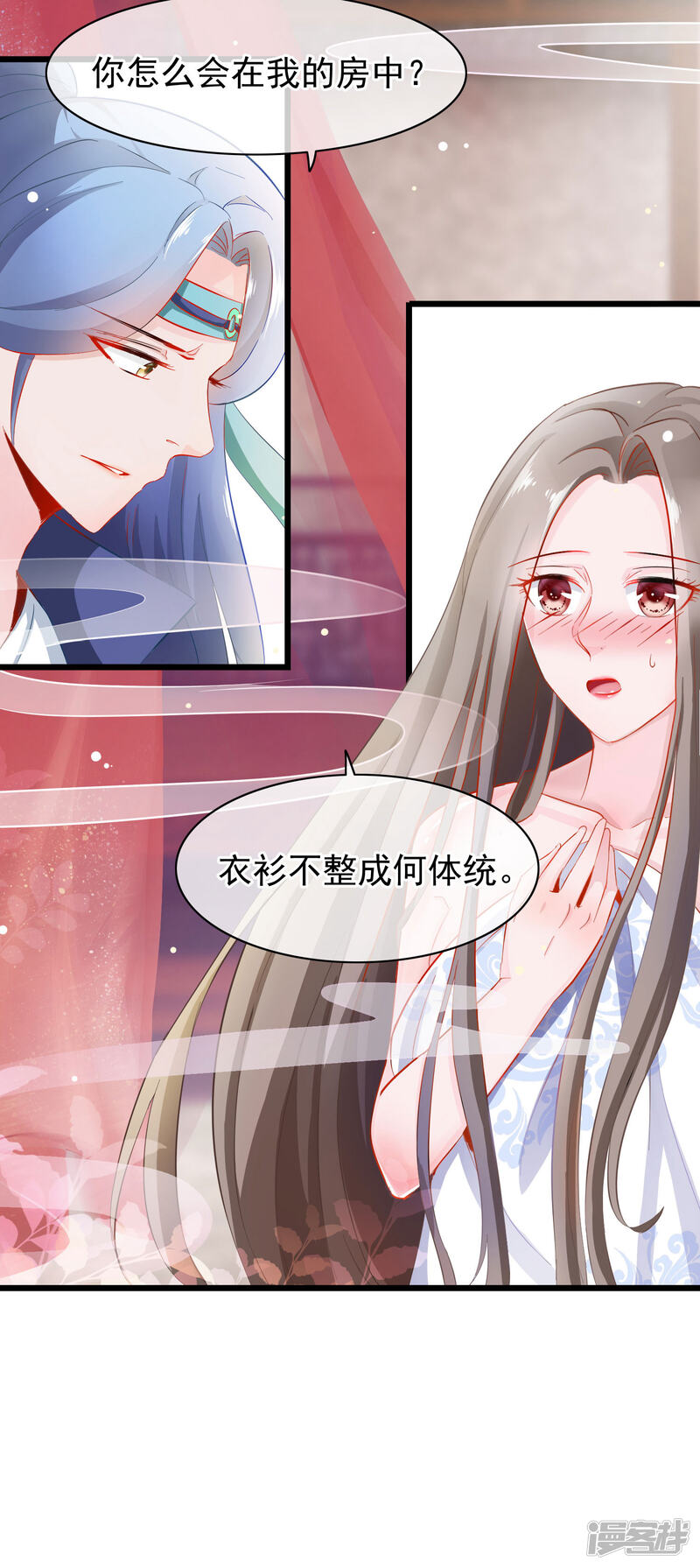 第32页