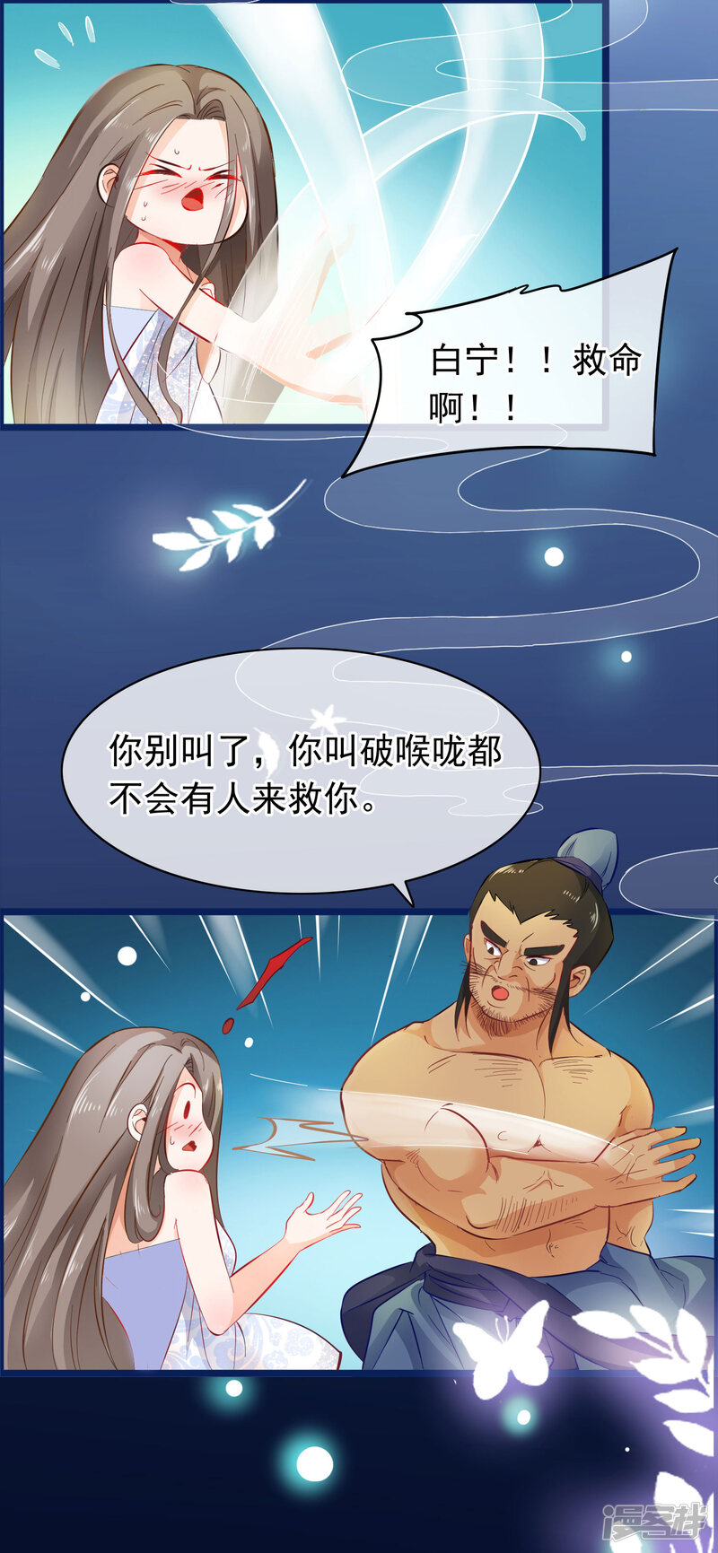 第32页