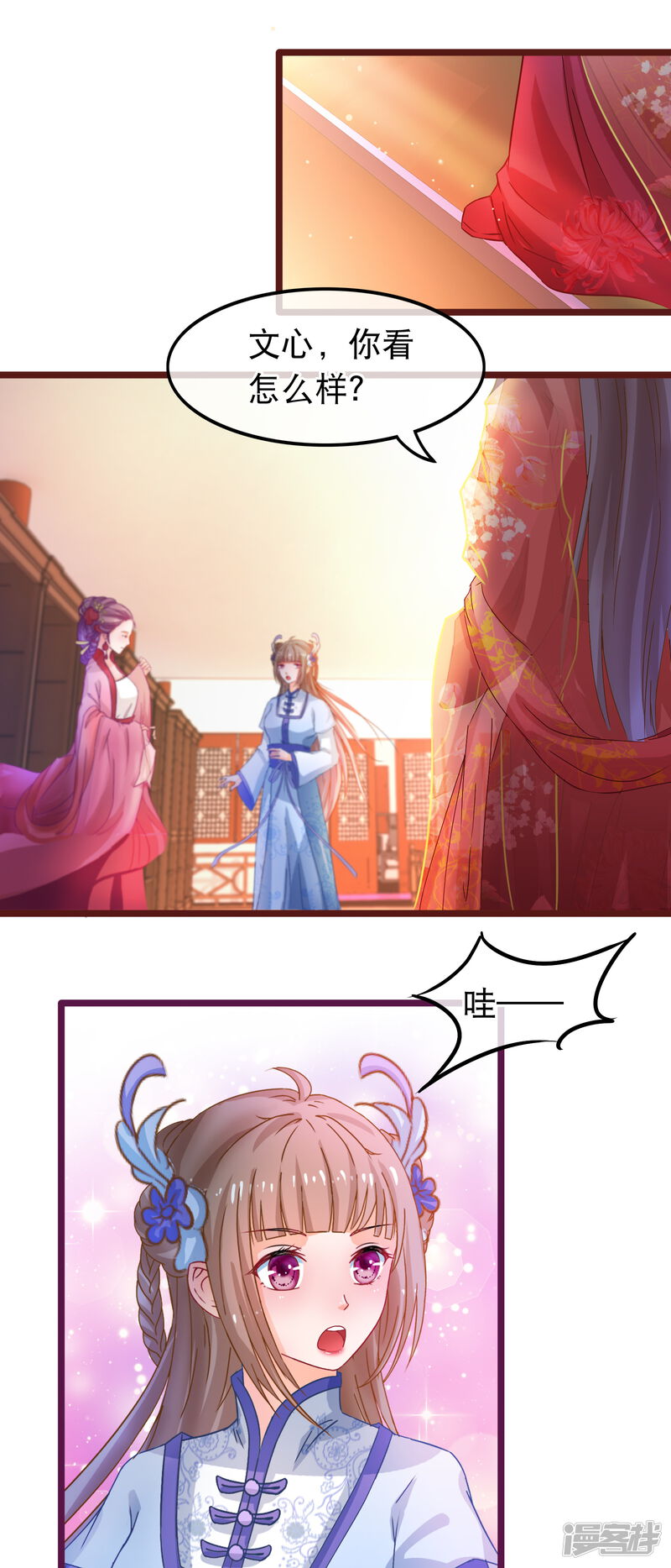第19页