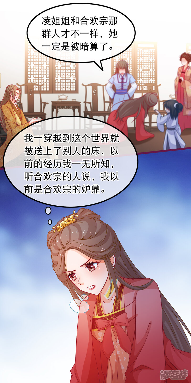 第7页