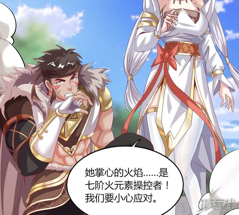 第66页