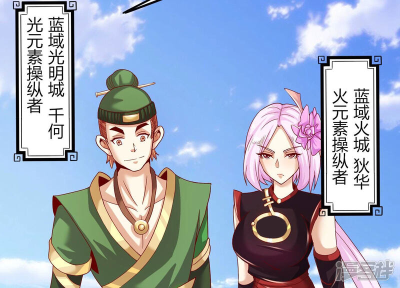 第65页