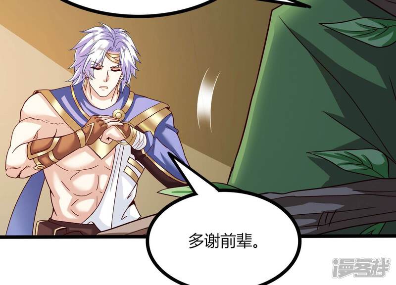 第68页