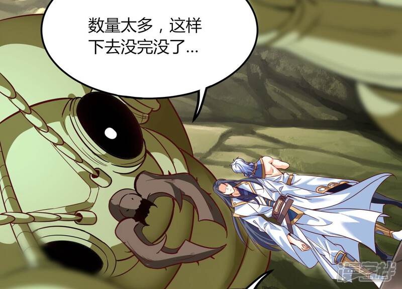 第67页