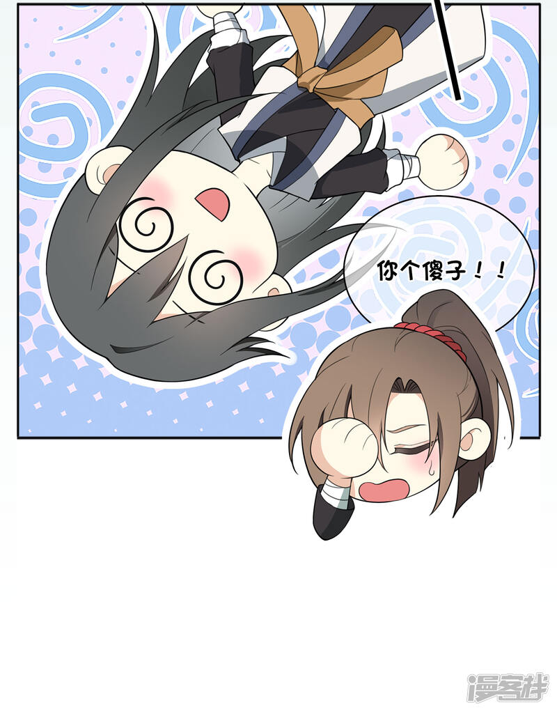 第58页