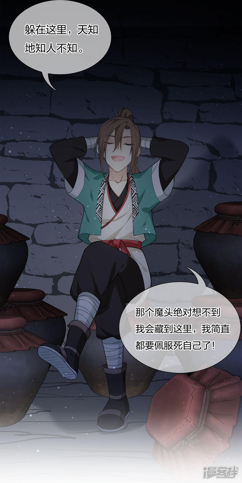 第40页
