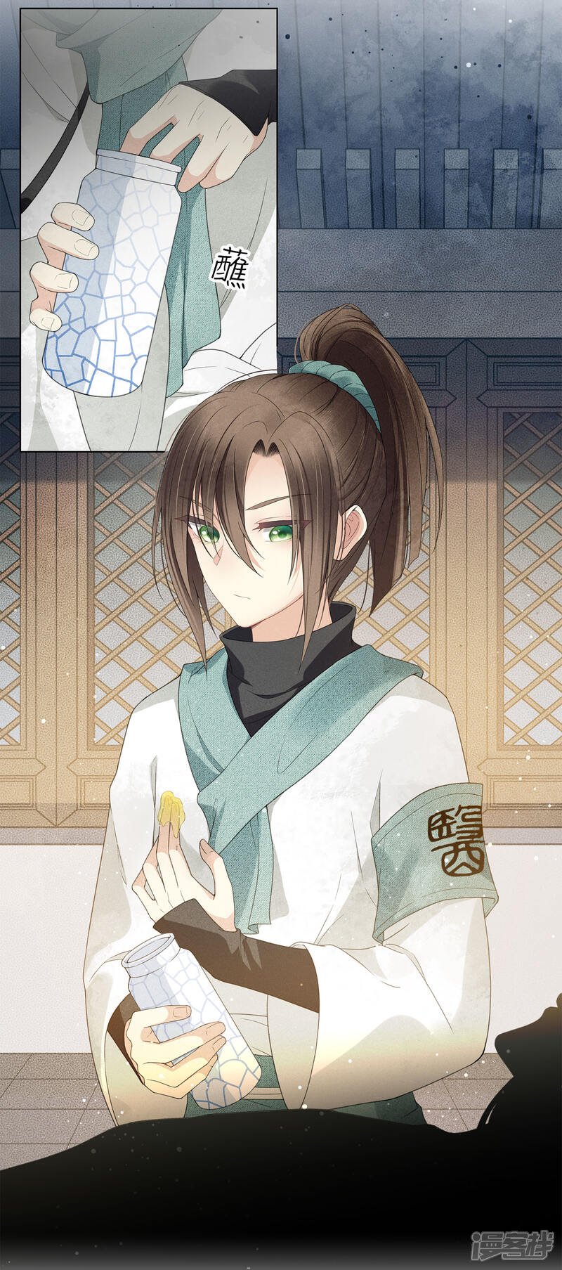 第32页