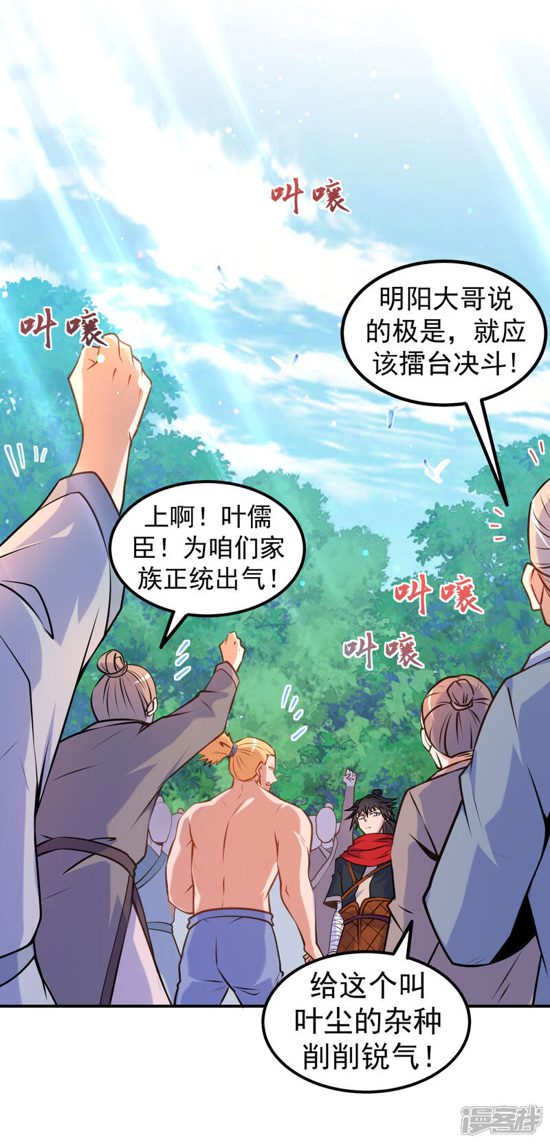 第31页