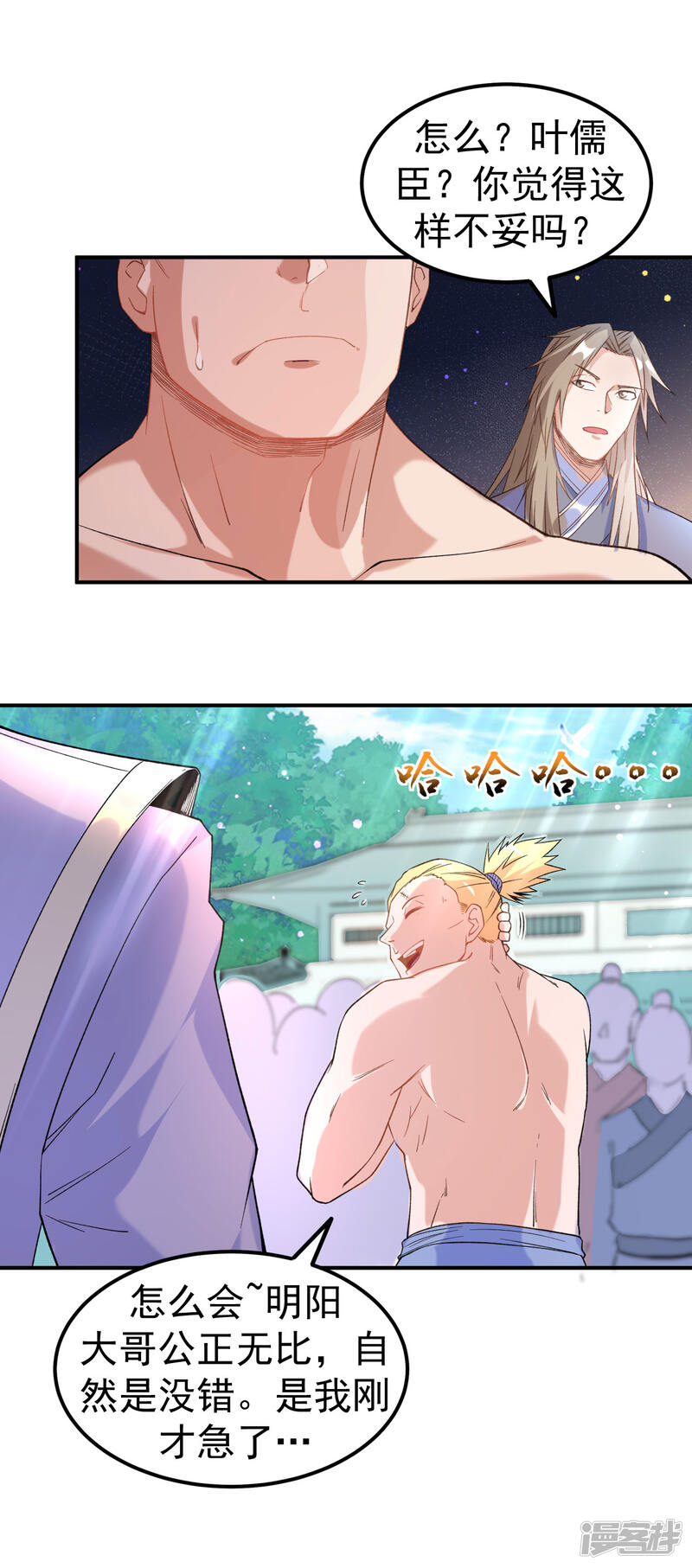 第34页