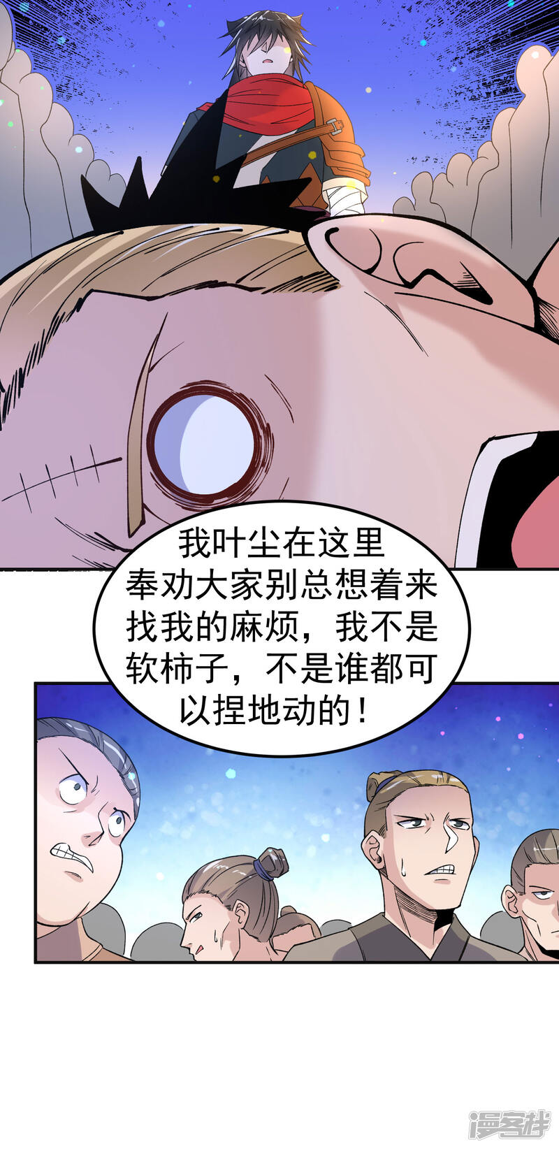 第30页