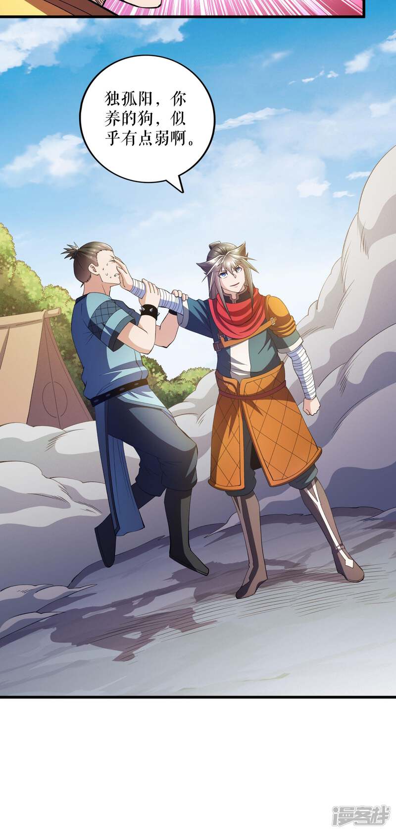 第31页