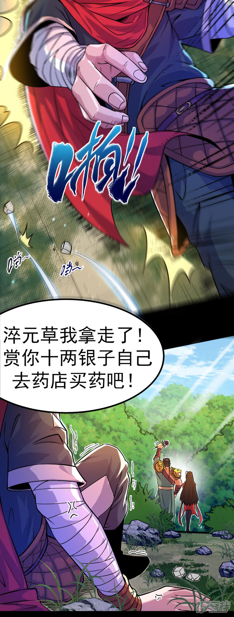 第29页