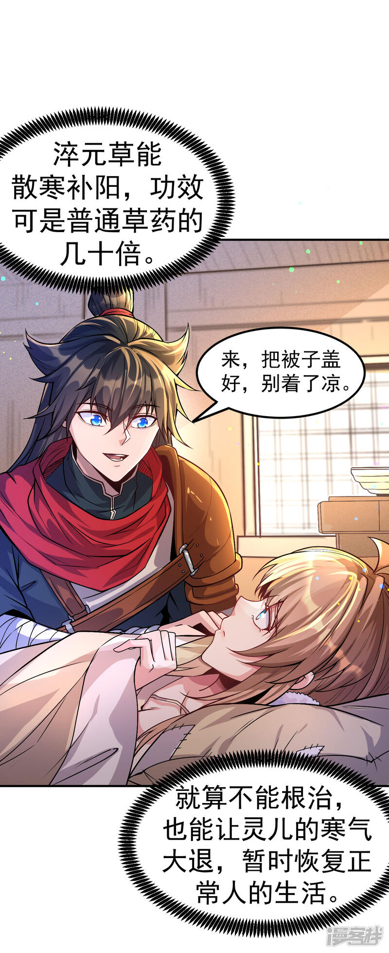 第38页