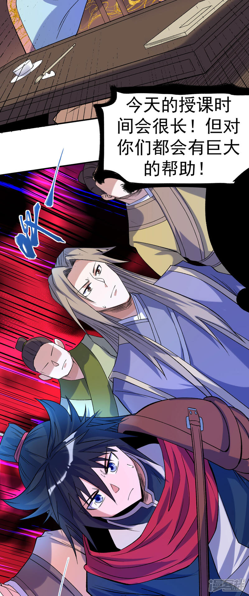 第33页