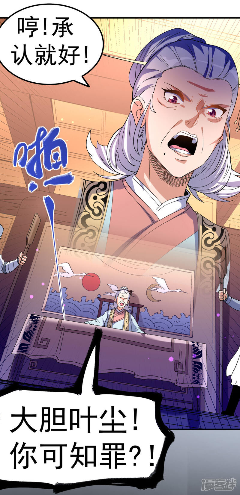 第34页
