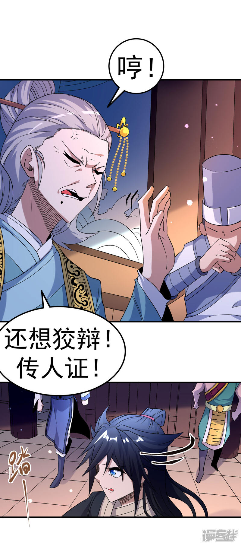 第17页
