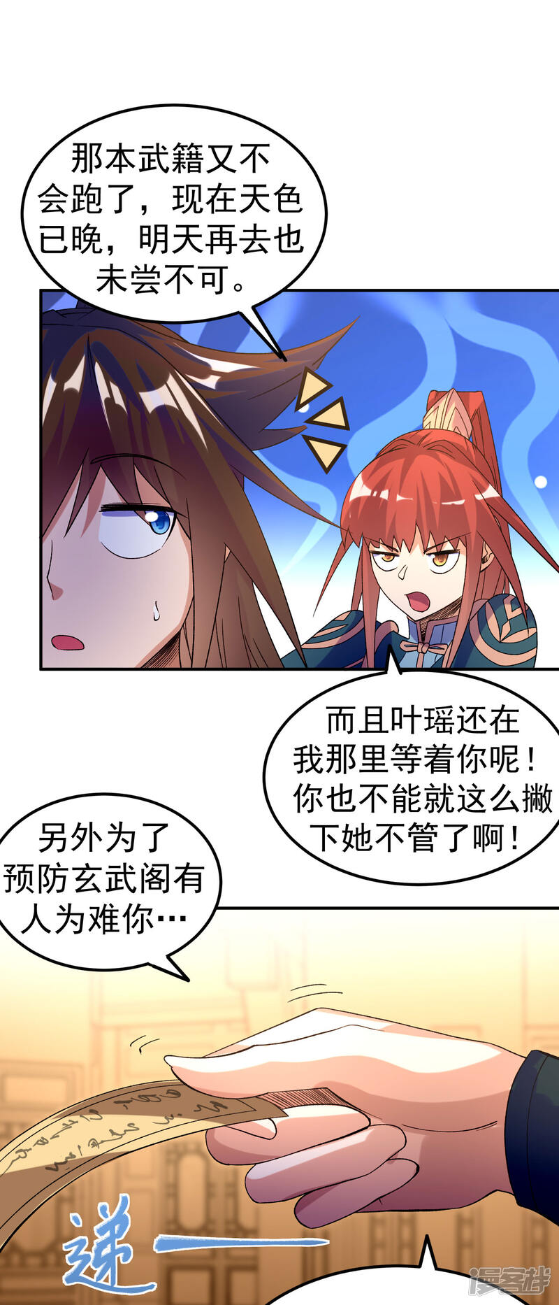 第31页