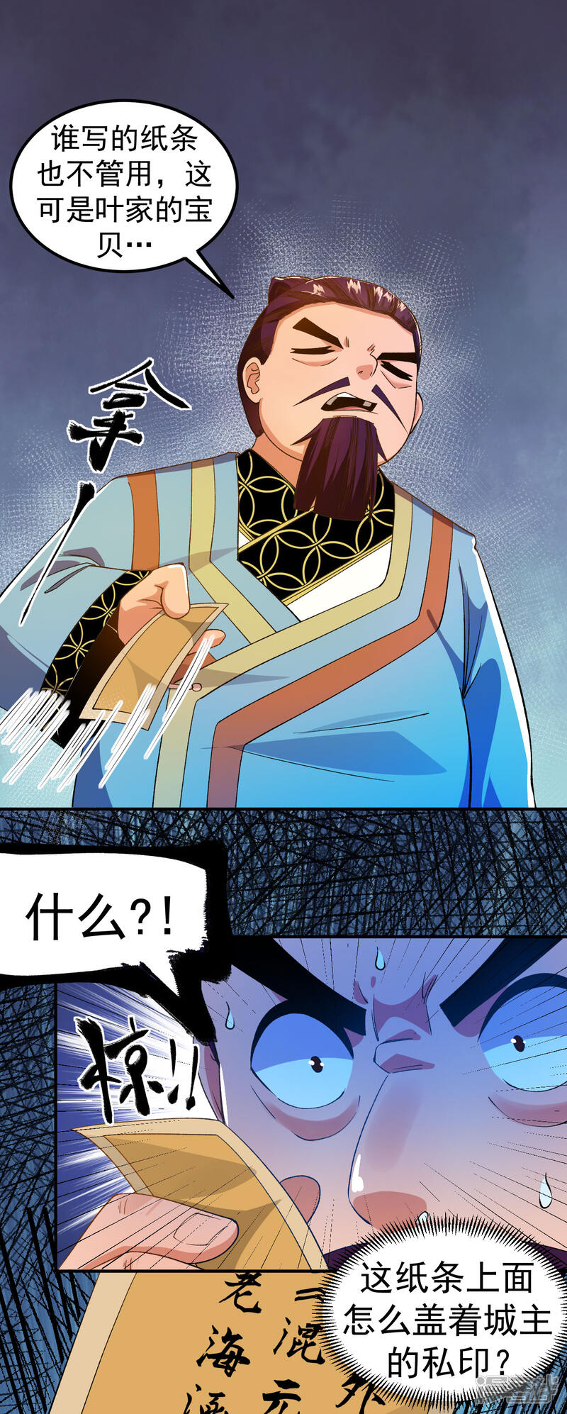 第31页