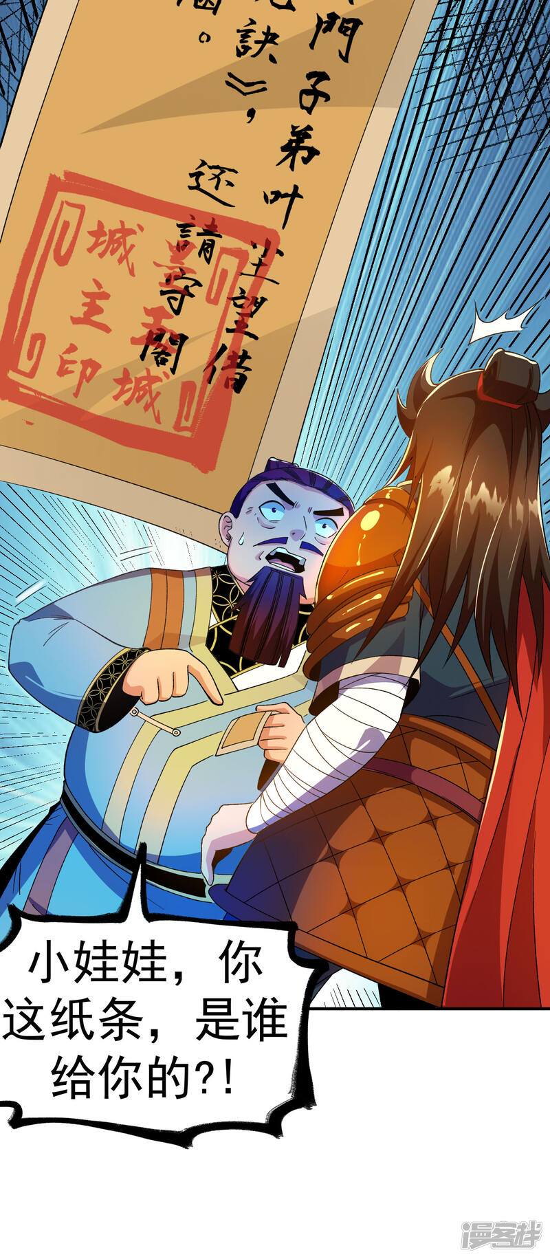 第32页