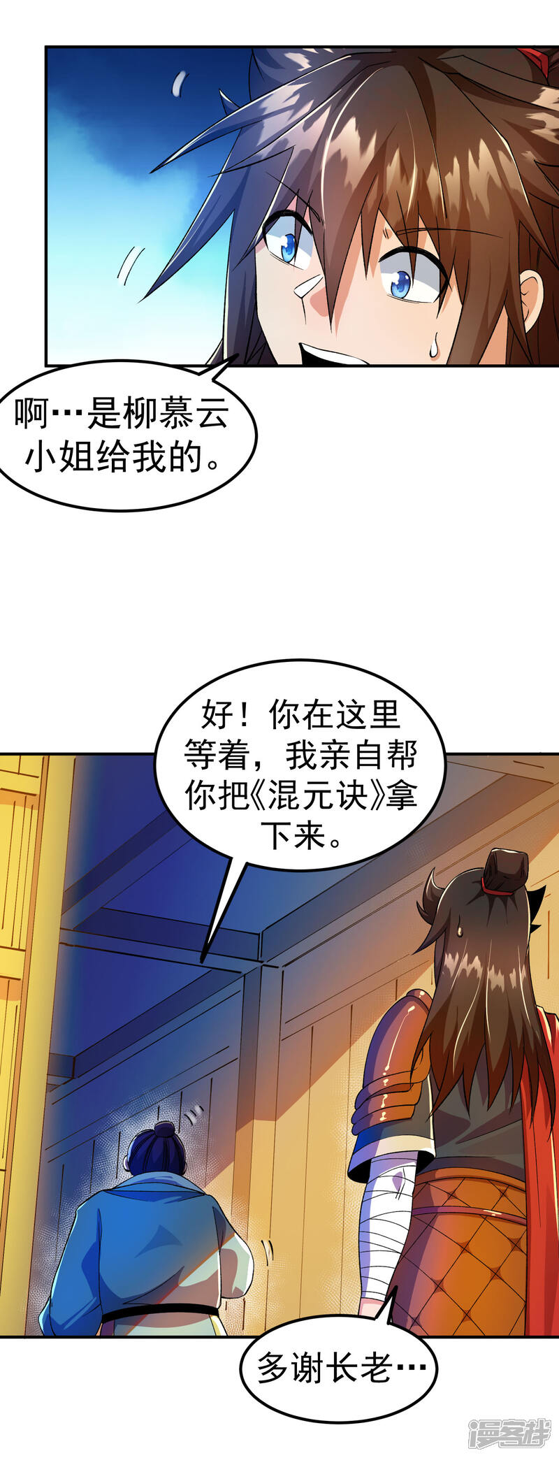 第33页