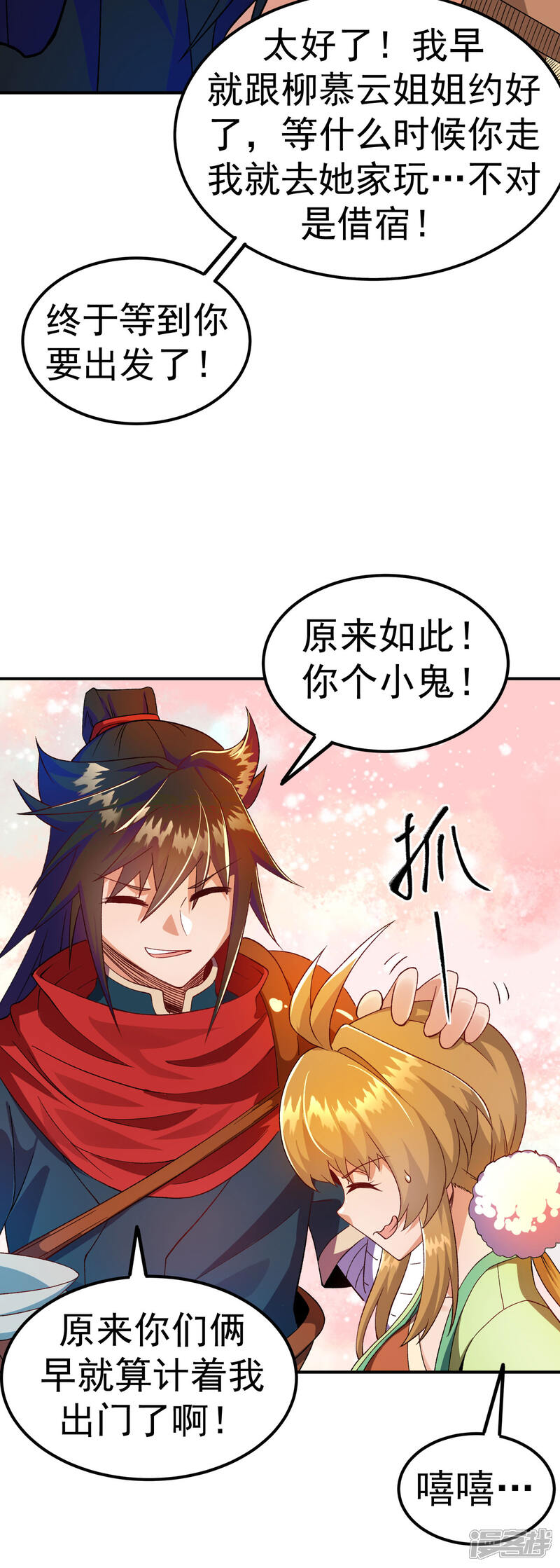 第19页