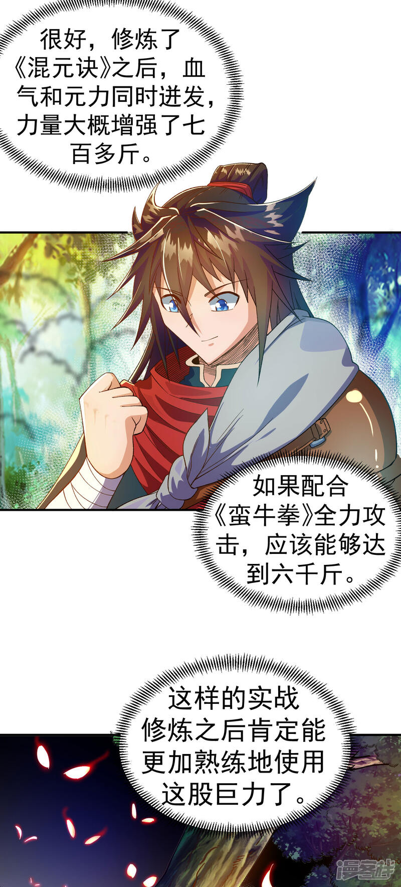 第35页