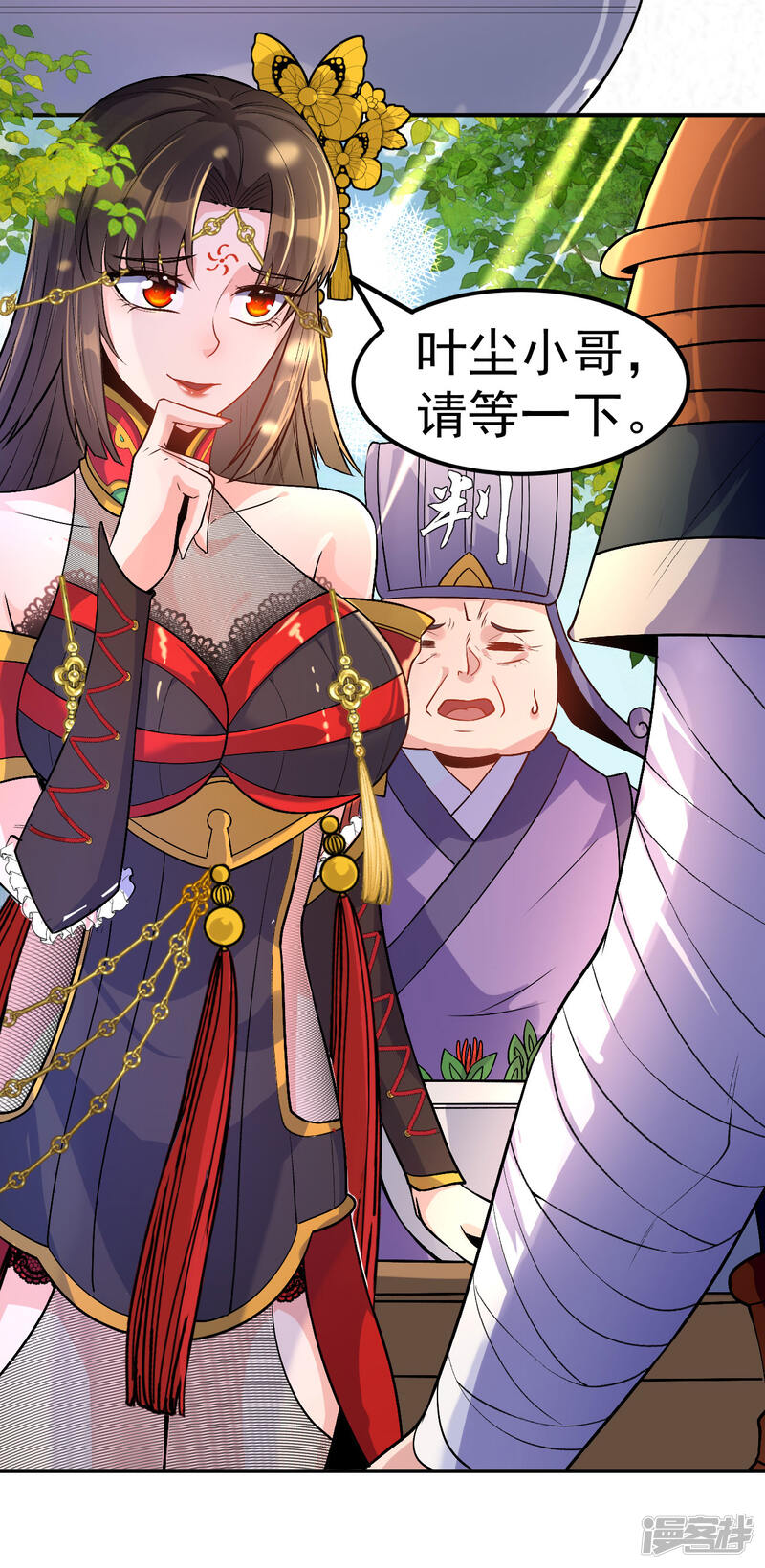 第29页