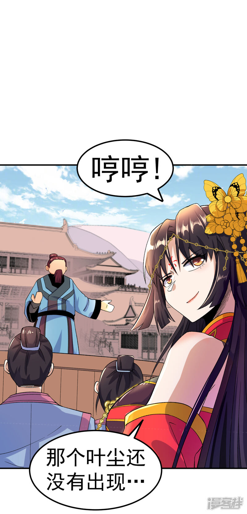 第34页