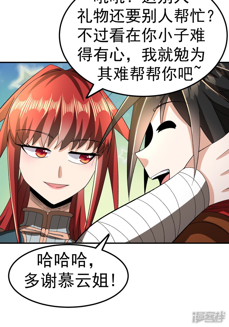 第44页