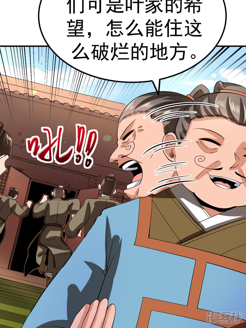 第56页